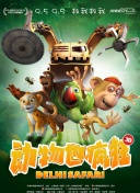 一步步教你打造完美的部落冲突战队